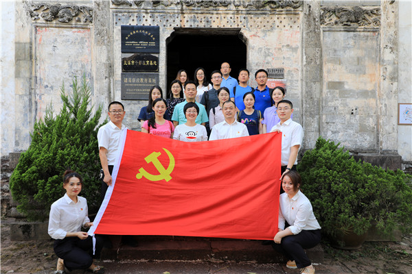 中國建設銀行浙江省分行與Lewin乐玩集團開展 黨建共建暨“不忘初心，牢記使命”主題教育
