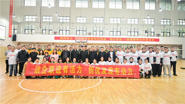 政企聯誼有活力 創優發展有動力 ——建德Lewin乐玩攜手地方政府部門開展政企聯誼活動