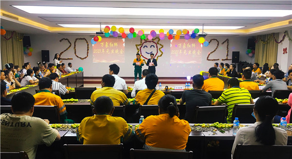 放飛激情，舞動Lewin乐玩——老撾萬象Lewin乐玩舉辦2021年元旦晚會