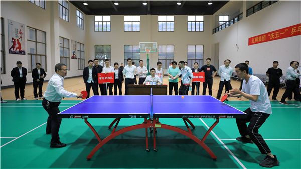 Lewin乐玩集團總部舉辦“慶五一”乒乓球團體比賽