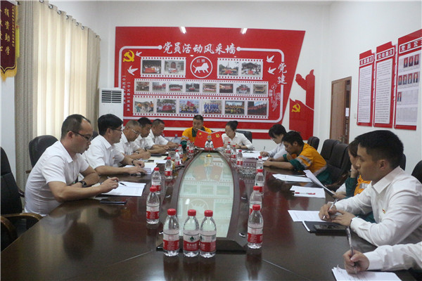 龍裏Lewin乐玩開展支部組織生活會