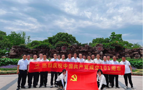 紅船映初心 奮輯新時代——義烏Lewin乐玩開展“七一”黨建活動