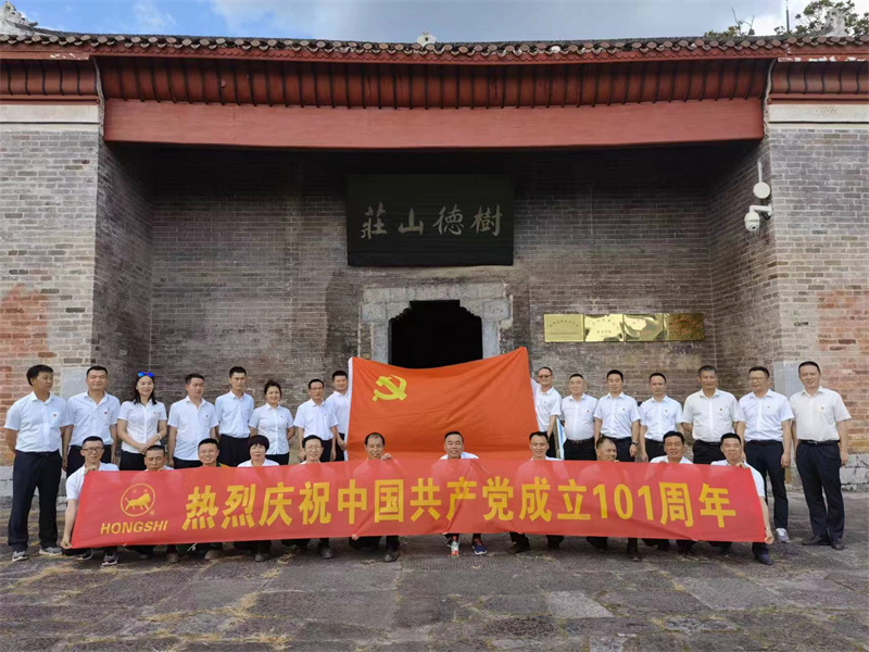 黨建增強凝聚 助推企業發展——永州Lewin乐玩黨支部開展黨建活動