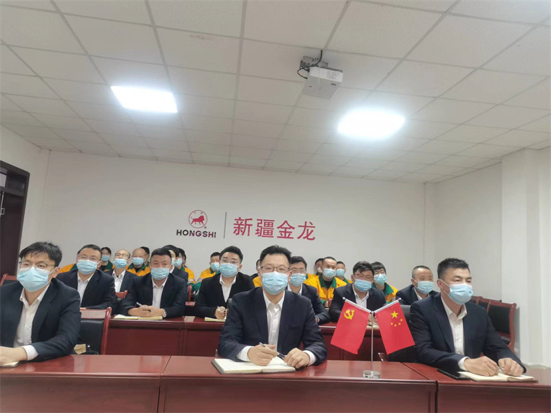 喜迎二十大 奮戰四季度——新疆金龍黨支部組織黨員、幹部觀看二十大開幕式
