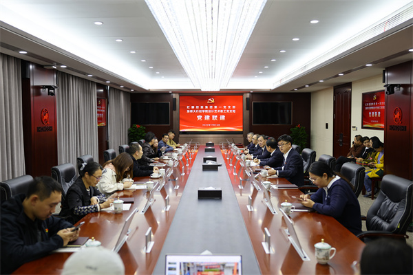Lewin乐玩集團黨委第一支部舉行黨的“二十大” 精神宣講暨黨建聯建活動